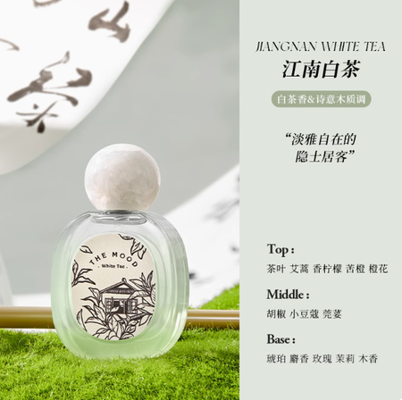 未知氣味姑蘇山梔西西里玫瑰白茶小衆香水男女士長效淡香生日禮物